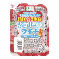 こんにゃくパーク こんにゃくゼリー カロリー0 ライチ 低糖質こんにゃくゼリー BIGサイズ ダイエット食品 ダイエットゼリー 栄養機能食品