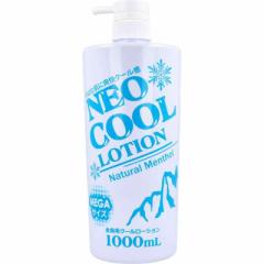 ノングランディールプロ ボディジェル 500ml(ボディクリーム