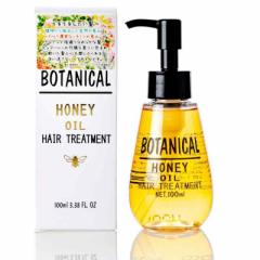 美粧AKARI akari ボタニカル ハニーヘアオイル 100ml
