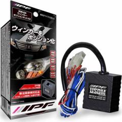 HONDA ODYSSEY ホンダ オデッセイ【RC1 RC2 RC4】 オートリトラミラーシステム[08V02-T6A-000]の通販はau PAY  マーケット - ＭＡＰ−Ｓ | au PAY マーケット－通販サイト