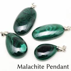 }JCg y_g I[o hbv malachite pendant O[ E y_ggbv _ [։ [M 1/20]