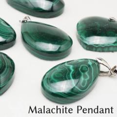 }JCg y_g n[g I[o hbv malachite pendant O[ E y_ggbv _ [։ [M 1