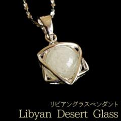 rAOX y_g rA VRKX y_ggbv Libyan desert glass Vo[925 silver925 [֑ [M