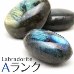 uhCg ^u  u  AN 1 D labradorite _ 771-14