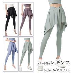 ���M���X �X�J�[�g�t�� ���f�B�[�X �~�j�X�J�[�g��̌^ ���K�E�F�A ���K �X�|�[�c�E�F�A �t�B�b�g�l�X �g���[�j���O �E�H�[�L���O