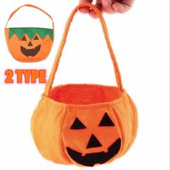 ハロウィン かぼちゃカバン ポーチ  ペット キッズ 子供 子供 コスプレ コスチューム キッズ カボチャ ハロウィン衣装 かぼちゃ パンプキ