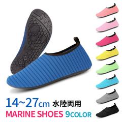 ���n �}�����V���[�Y �������p 14�`27cm ���f�B�[�X �����Y �L�b�Y �q���p �����V���[�Y �r�[�`�V���[�Y �A�N�A�V���[�Y