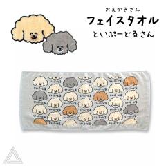 �������� ������������ �R�b�g��100% �t�F�C�X�^�I�� �Ƃ��Ձ[�ǂ邳�� �O���[ ��100% �X�|�[�c�^�I�� ��@���^�I�� �{�f�B�^�I��