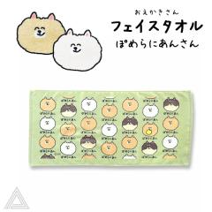 �������� ������������ �R�b�g��100% �t�F�C�X�^�I�� �ۂ߂�ɂ��񂳂� �O���[�� �� ��100% �X�|�[�c�^�I�� ��@���^�I�� �{�f�B�^�I��