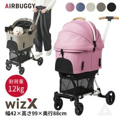 �y���[�zAIRBUGGY �G�A�o�M�[ wizX �y�b�g�J�[�g �y�� �R���p�N�g �����₷�� ���o���� ���U�� ���s �ω׏d12kg �֗� ���K �� ���p