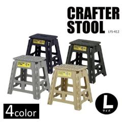 ���J �N���t�^�[�X�c�[��L LFS-412 �u���b�N�^�O���[���^�O���[�^�T���h�x�[�W�� W39�~D32�~H39