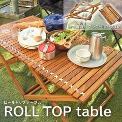 ���J �t�H�[���f�B���O�e�[�u�� L W110�~D60�~H40 �u���E��