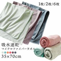 }CNt@Co[^I 1 2Zbg 6Zbg  z ӂӂ ^I Zbg ɍב@ 35~70cm  z