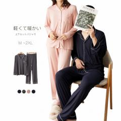 �X�C���N �y���������z�y�A�p�W���} �J�b�v�� �O�J�� ���� �I�[���V�[�Y�� ���S�n�ǂ� ������� ���f�B�[�X�p�W���} �����Y�p�W���}