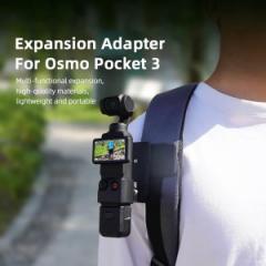 Dji Osmo Pocket 3用多機能アダプター、拡張フレーム、落下防止保護、バックパック、アクションカメラアクセサリーキット
