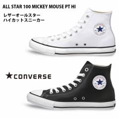 yŏIsIzU[ I[X^[nCJbg Xj[J[ CONVERSE Ro[X fB[X LEAALLSTARHI U [XAbv u