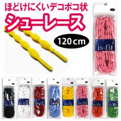 y䂤pPbgΉ\zis-fit V[[X SHOE LACE120cm Xj[J[ قǂɂ 8FWJ NS131 A~A~ ݂ amiami