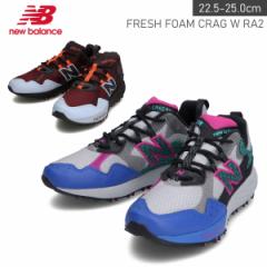 yŏIsIzNew Balance FRESH FOAM CRAG W RB2 j[oX tbVtH[ Xj[J[ fB[X AEghA X|[