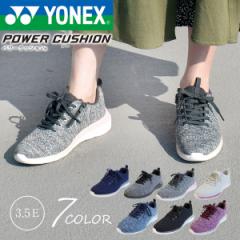 スニーカー 痛くない 歩きやすい ウォーキング パワークッションL01Y ヨネックス YONEX 3.5センチヒール ニット素材 レディース 軽量 軽