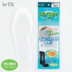 y䂤pPbgΉ\z~ R is-fit GA[C\[22.0~28.0cm jp t[ ʋC  ׂy GAz[ 