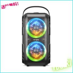 80W Bluetoothポータブルスピーカー 、重低音105dBサウンド W-KING 80W Bluetoothスピーカーラウド 、スーパー重低音、巨大な105dB