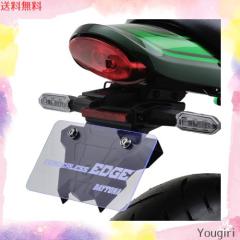 デイトナ(Daytona) バイク用 フェンダーレス Z900RS/CAFE(18-24)専用