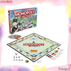 ハズブロ モノポリー クラシック リニューアル 東京の地名 ボード