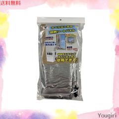 スポットクーラー すべり出し窓用排熱シートパネル　山善(YAMAZEN) すべり出し窓用 排熱シートパネル SHP-260 山善 | 山善ビズコム