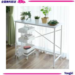 山善] デスク スタンディングデスク 幅120×奥行48×高さ100cm 耐荷重60