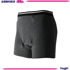 誰にも気づかれない】 NOMORE ノモレ 失禁パンツ 男性用 尿漏れパンツ