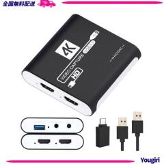 HDMI キャプチャーボード Switch対応 4K パススルー対応 1080P 60FPS