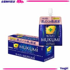 キレートレモンMUKUMIゼリー165g×6個 機能性表示食品