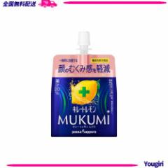 キレートレモンMUKUMIゼリー165g×30個 機能性表示食品
