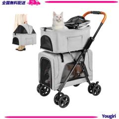 LPOTIUS ペットカート 多頭 上下2段式 分離型 折りたたみ ペットバギー