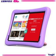 キッズスペース ＆ YouTube Kids ＆ iKids対応、8コア）キッズ