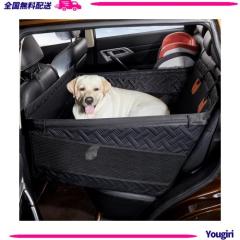 Cavoyo 犬 車 シート ドライブボックス 車用ベッド ペットドライブ