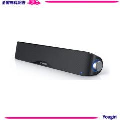 Nylavee PCスピーカー サウンドバー Bluetooth5.0 & AU Nylavee PC