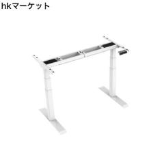 FLEXISPOT スタンディングデスク 5年保証 電動式昇降デスク 高さ調節 人間工学 ゲーミングデスク パソコンデスク ホワイトE7W