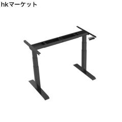 FLEXISPOT スタンディングデスク 電動式昇降デスク 高さ調節 メーカー5年保証 人間工学 パソコンデスク ブラック ゲーミングデスク E7B