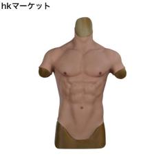 HUWAHUWA社 筋肉スーツ Sサイズ Amazon.co.jp: [Supicos] HUWAHUWA 筋肉スーツ ファスナー付き 4