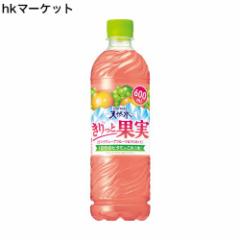 サントリー 天然水 きりっと果実 ピンクグレープフルーツ&マスカット 600ml×24本