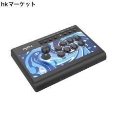 PXN 008 アーケードスティック ファイトスティック
