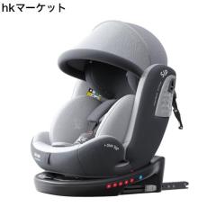 heekin チャイルドシート 360°回転式 ISOFIX固定 Amazon | heekin チャイルドシート 360°回転式 ISOFIX+サポート
