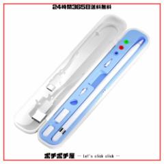 YINVA ペンシルケース Apple Pencil第2世代と第1世代用 ペンシルホルダー収納ボックス デザイン iPadペンシルチップアクセサリー