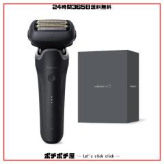 パナソニック メンズ シェーバー ラムダッシュ PRO 5枚刃 電動 髭剃り