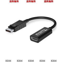 Plugable DisplayPort - HDMI 変換アダプター、アクティブ HDMI 2.0 対応 DisplayPort ポート搭載システム互換 4K@60Hz対応