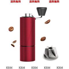 タイムモア TIMEMORE 栗子C3 手挽きコーヒーミル 手動式 限定版 赤 タイムモア TIMEMORE 栗子C3 手挽きコーヒーミル 手動式 コーヒー