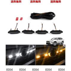 ☆送料無料 Cartist トヨタ RAV4 50系 グリ 系 二色発光 550 ☆送料無料 Cartist トヨタ RAV4 50系 グリ 系 二色発光 550の通販 by