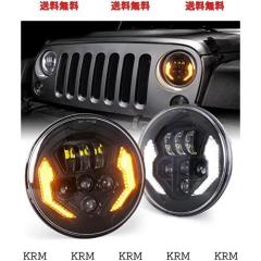 ラングラー led MOVOTOR 7インチ ledヘッドライトウィンカーやDRL機能