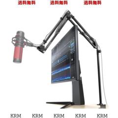CACENCAN M02 マイクスタンド マイクアームスタンド 卓上デスクアーム